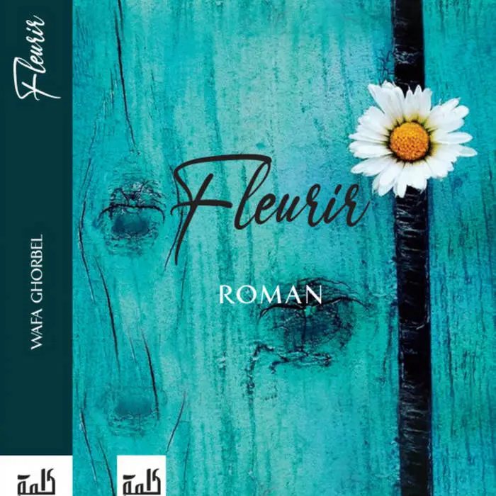 Fleurir, Musique Electroacoustique, Christinemannazdenarie.fr